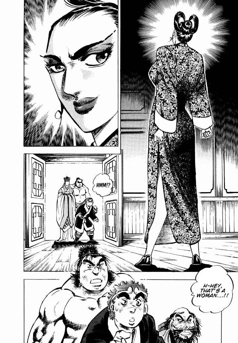 Page 4 Chapter 106 Sora Yori Takaku