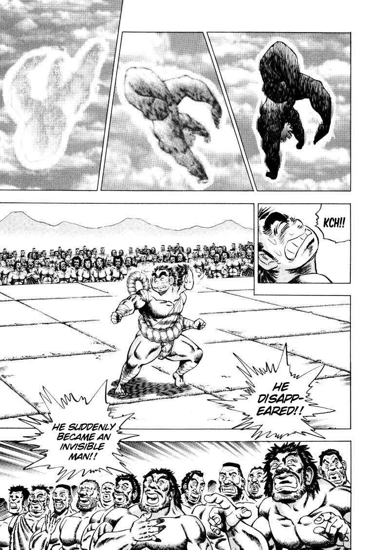Page 11 Chapter 256 Sora Yori Takaku