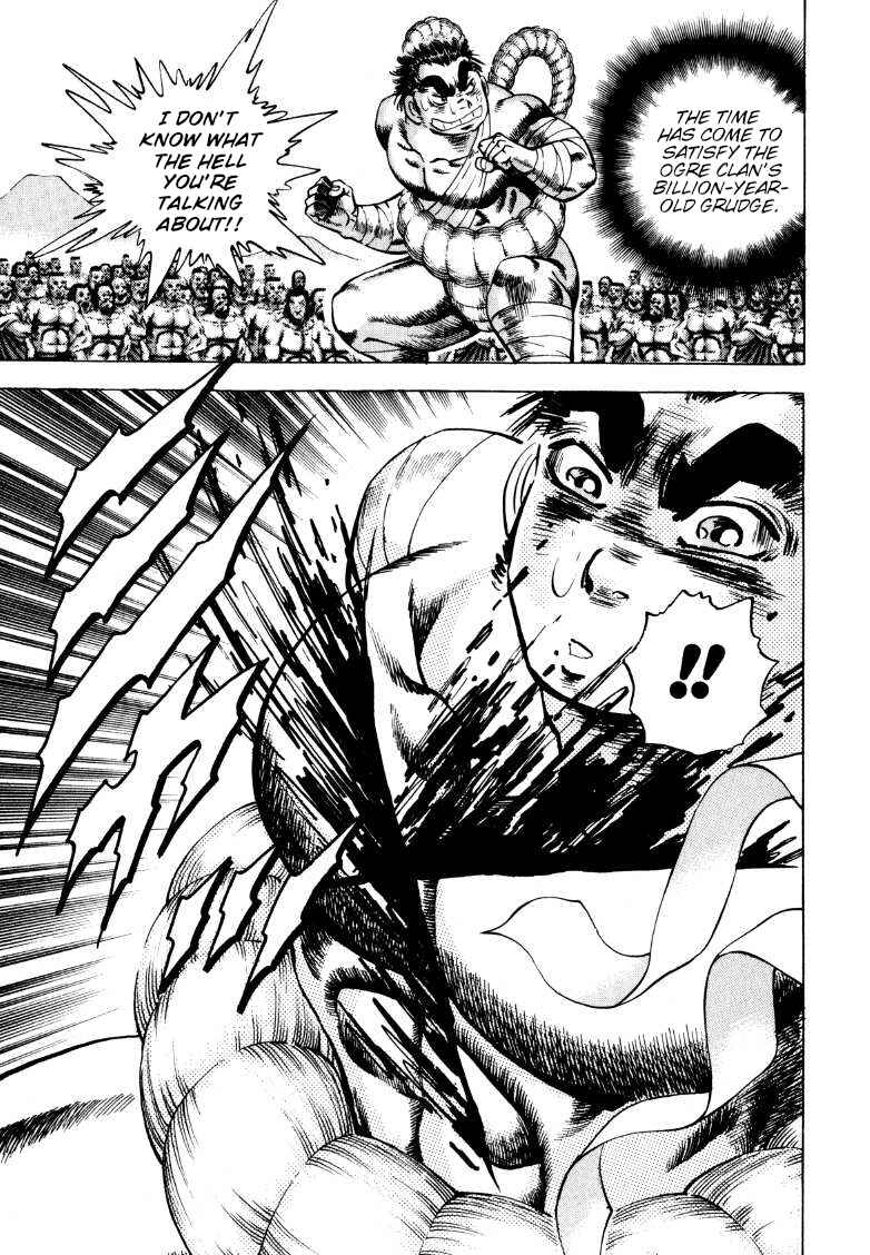 Page 13 Chapter 256 Sora Yori Takaku