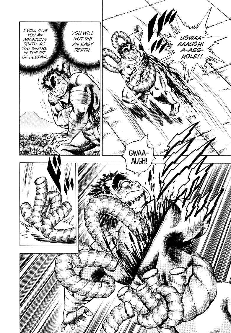 Page 14 Chapter 256 Sora Yori Takaku