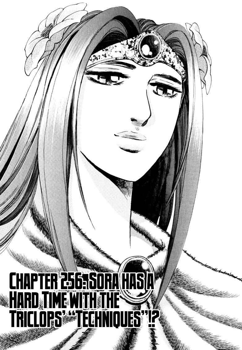 Page 2 Chapter 256 Sora Yori Takaku