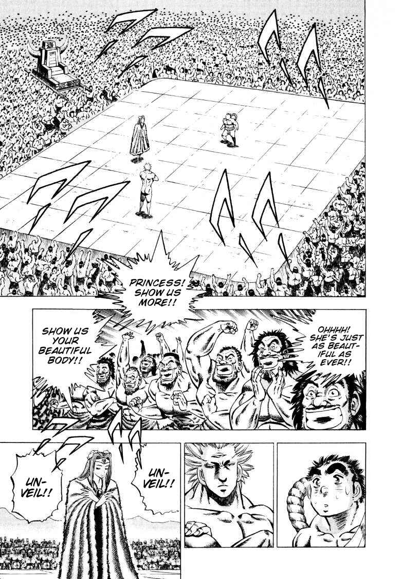 Page 3 Chapter 256 Sora Yori Takaku