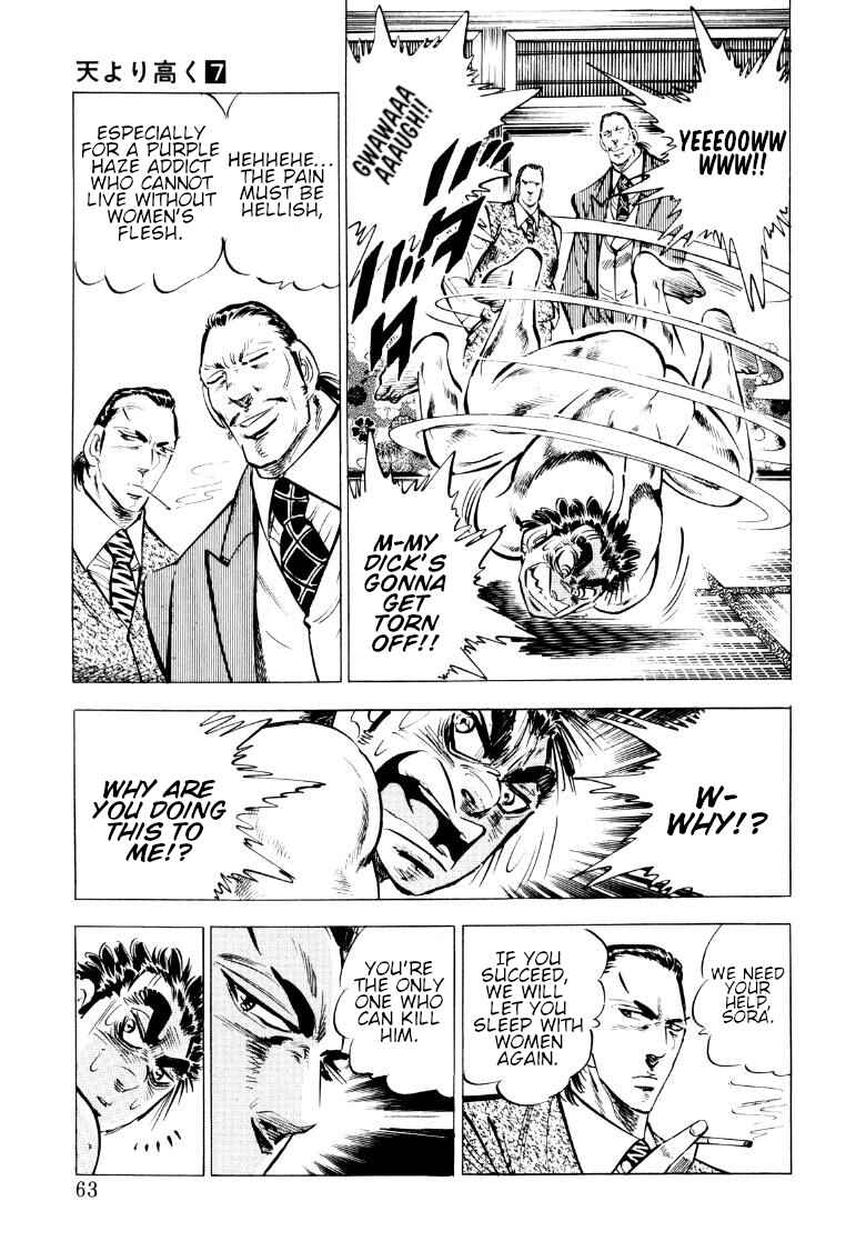 Page 12 Chapter 82 Sora Yori Takaku