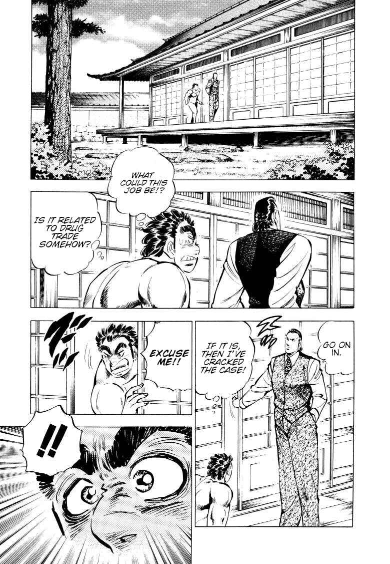 Page 5 Chapter 82 Sora Yori Takaku