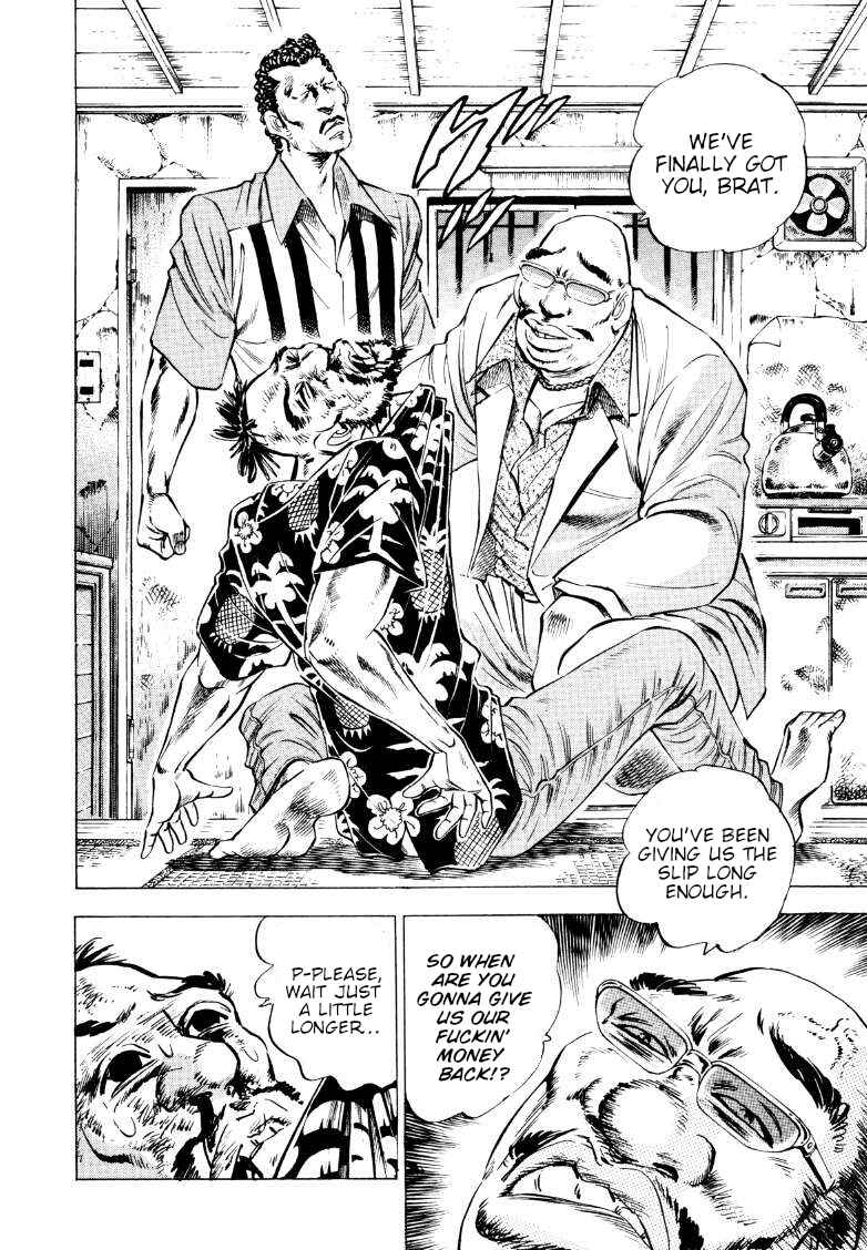Page 12 Chapter 208 Sora Yori Takaku