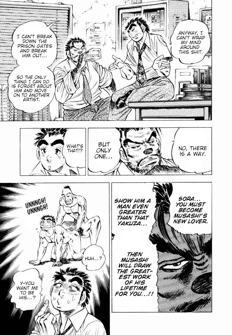 Page 7 Chapter 208 Sora Yori Takaku