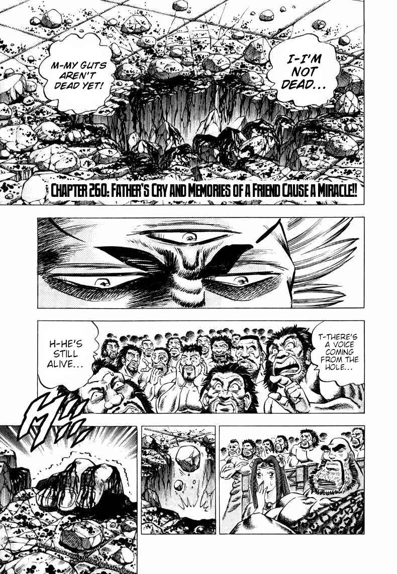 Page 1 Chapter 260 Sora Yori Takaku
