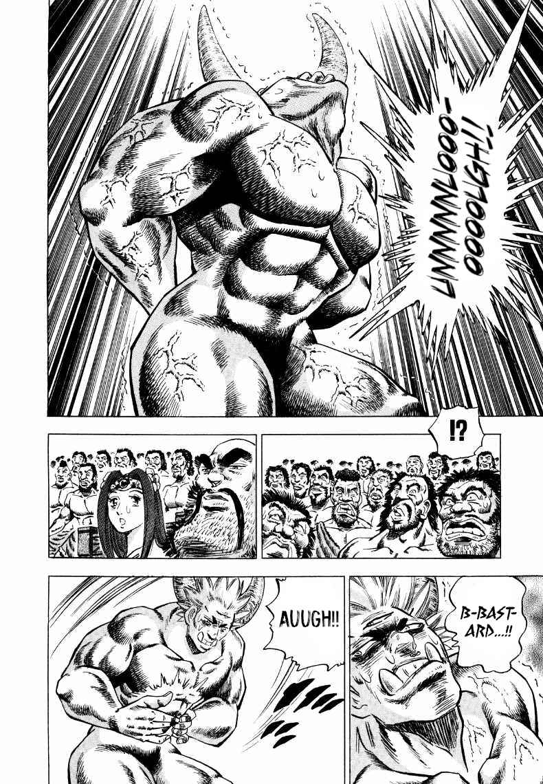 Page 13 Chapter 260 Sora Yori Takaku