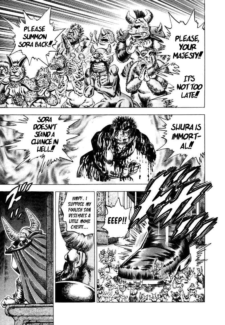 Page 4 Chapter 260 Sora Yori Takaku