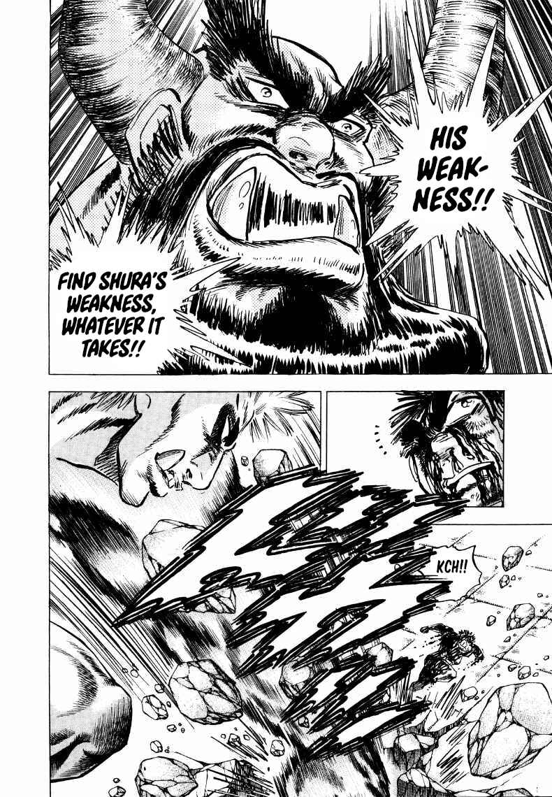 Page 5 Chapter 260 Sora Yori Takaku