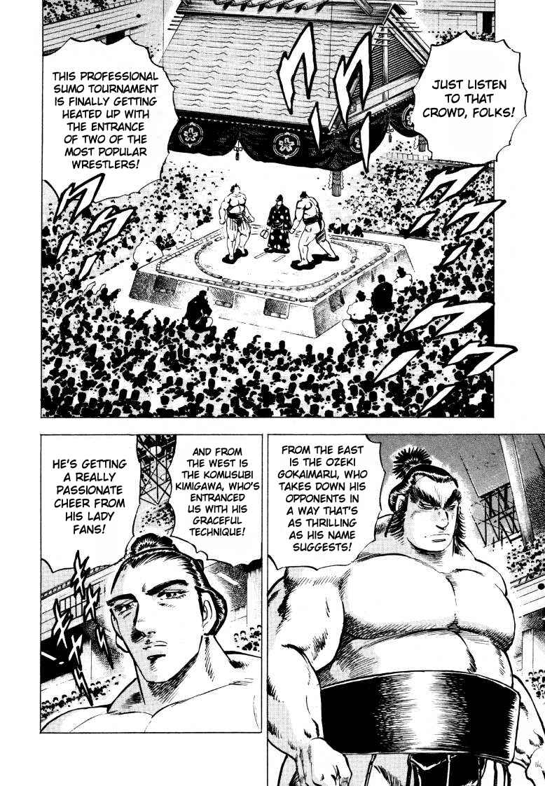 Page 10 Chapter 44 Sora Yori Takaku