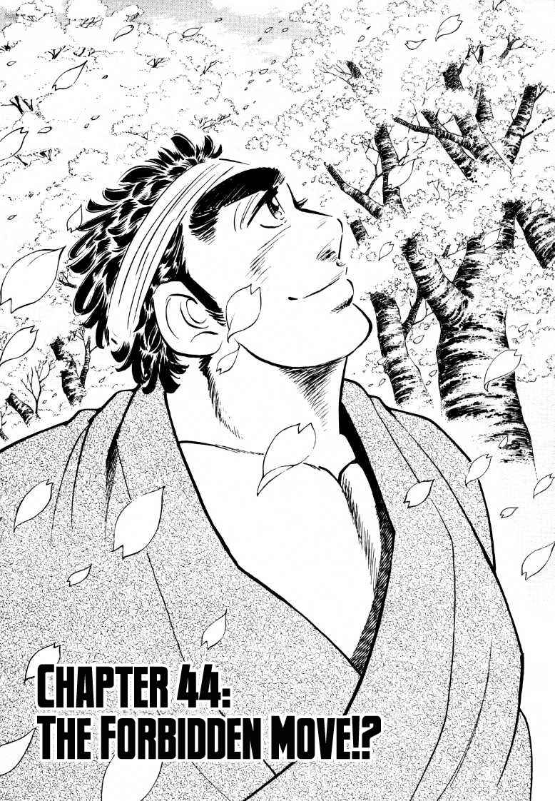 Page 2 Chapter 44 Sora Yori Takaku