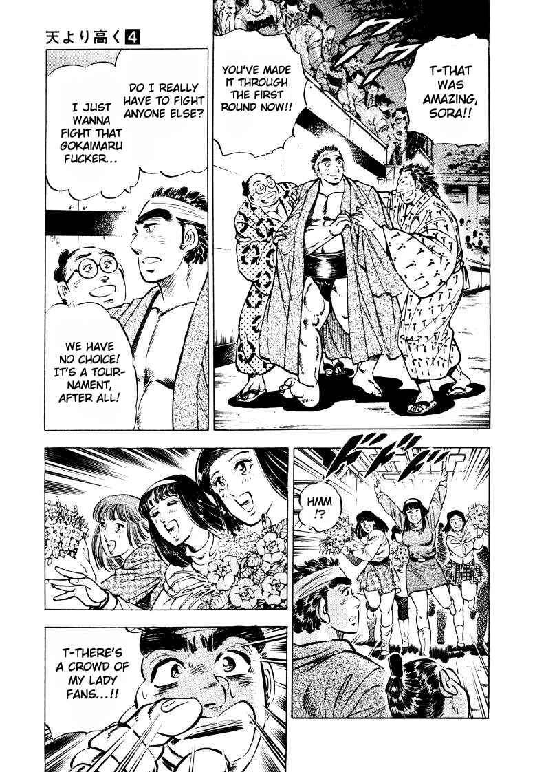 Page 3 Chapter 44 Sora Yori Takaku