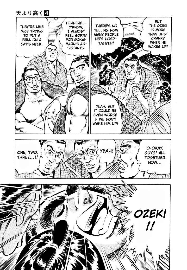 Page 7 Chapter 44 Sora Yori Takaku
