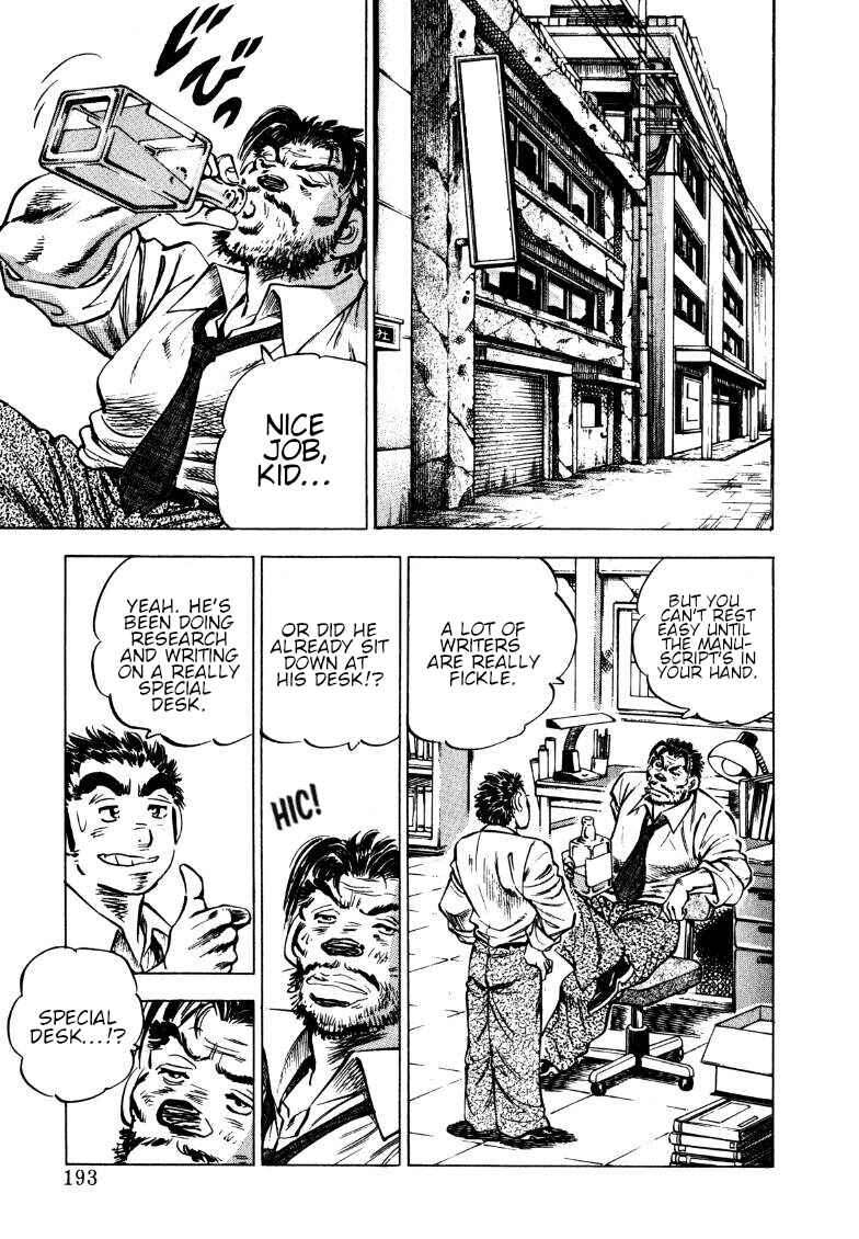 Page 14 Chapter 192 Sora Yori Takaku