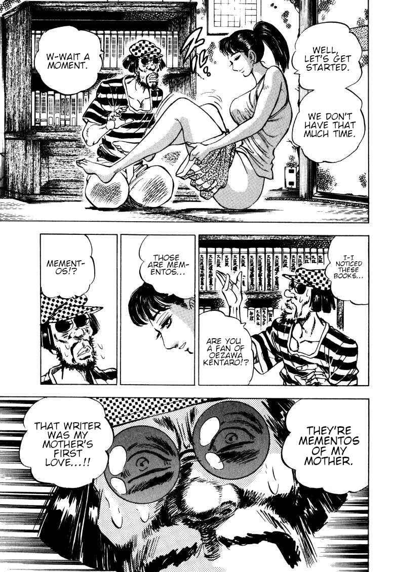 Page 5 Chapter 192 Sora Yori Takaku