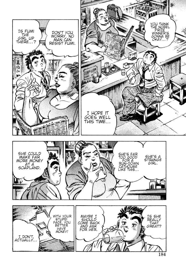 Page 6 Chapter 192 Sora Yori Takaku