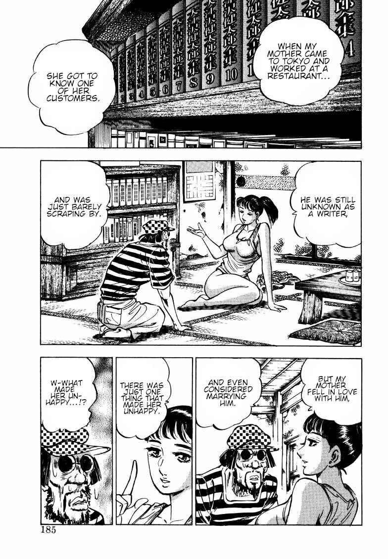 Page 7 Chapter 192 Sora Yori Takaku
