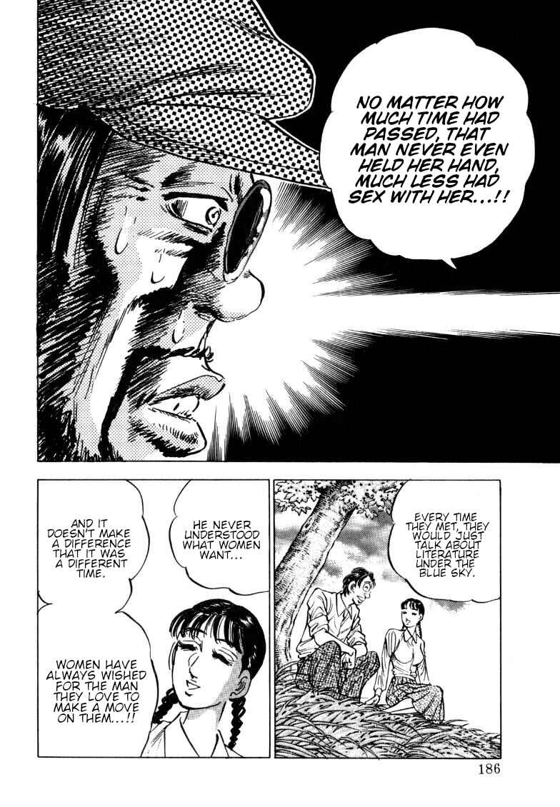 Page 8 Chapter 192 Sora Yori Takaku