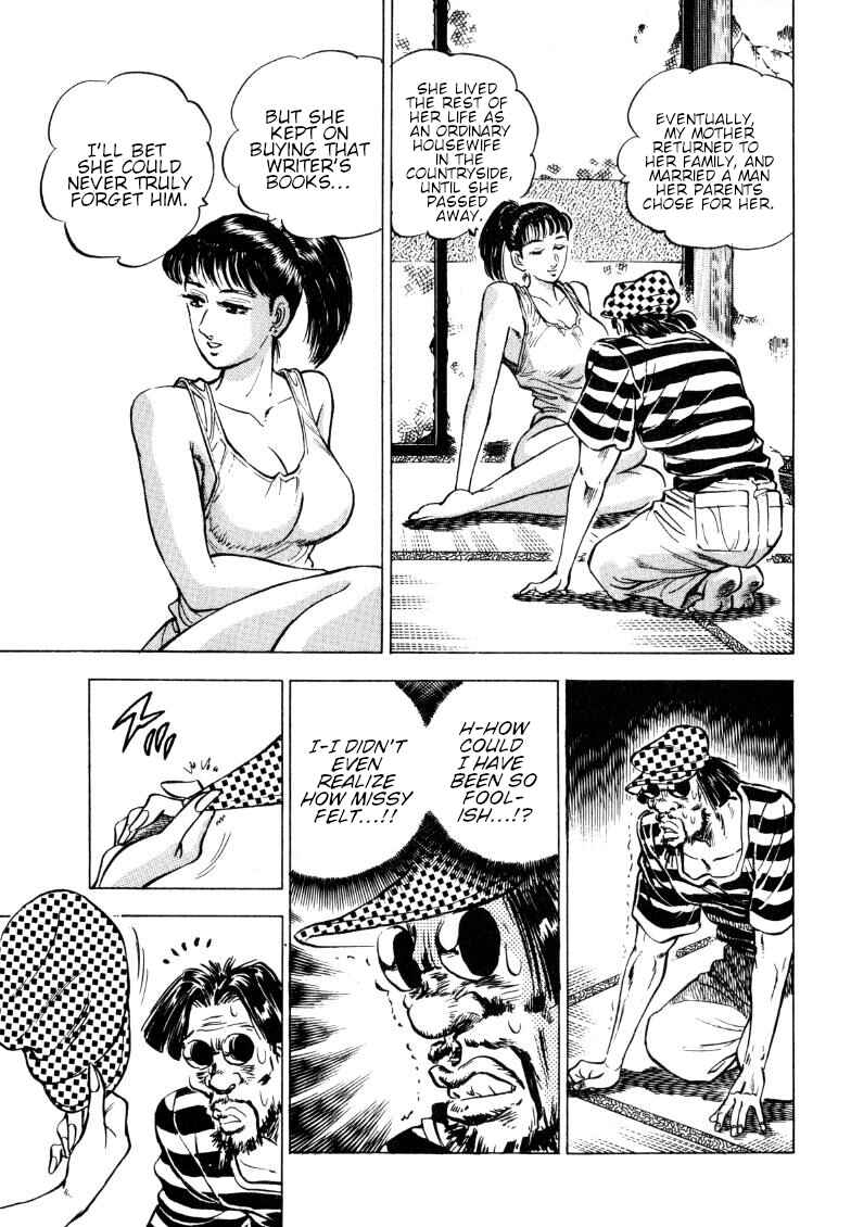Page 9 Chapter 192 Sora Yori Takaku
