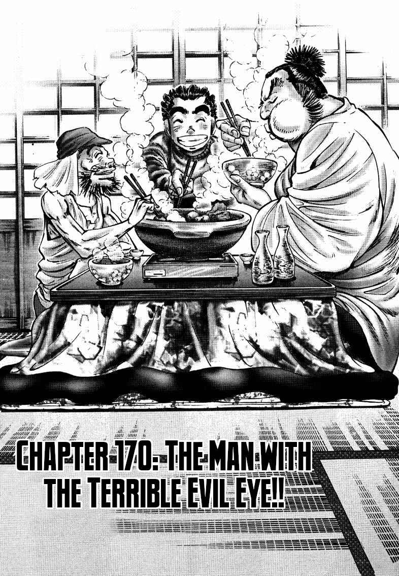 Page 1 Chapter 170 Sora Yori Takaku