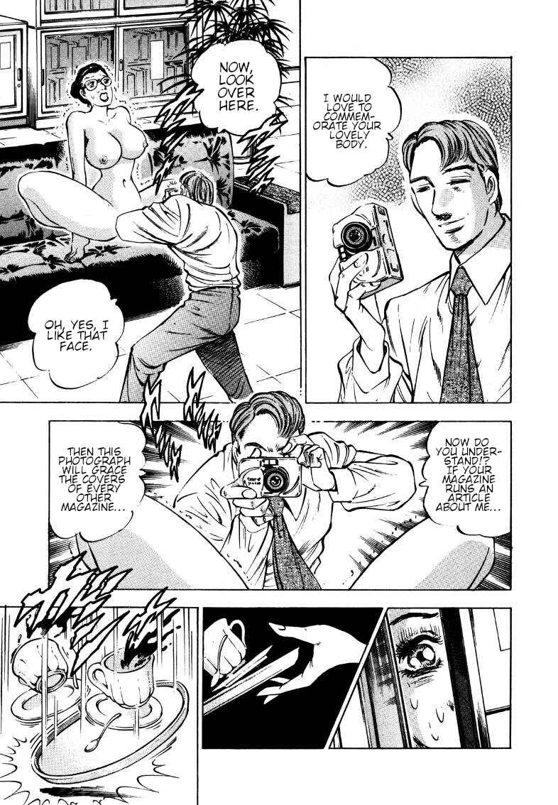 Page 11 Chapter 170 Sora Yori Takaku