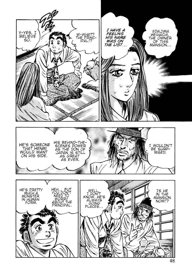 Page 14 Chapter 170 Sora Yori Takaku