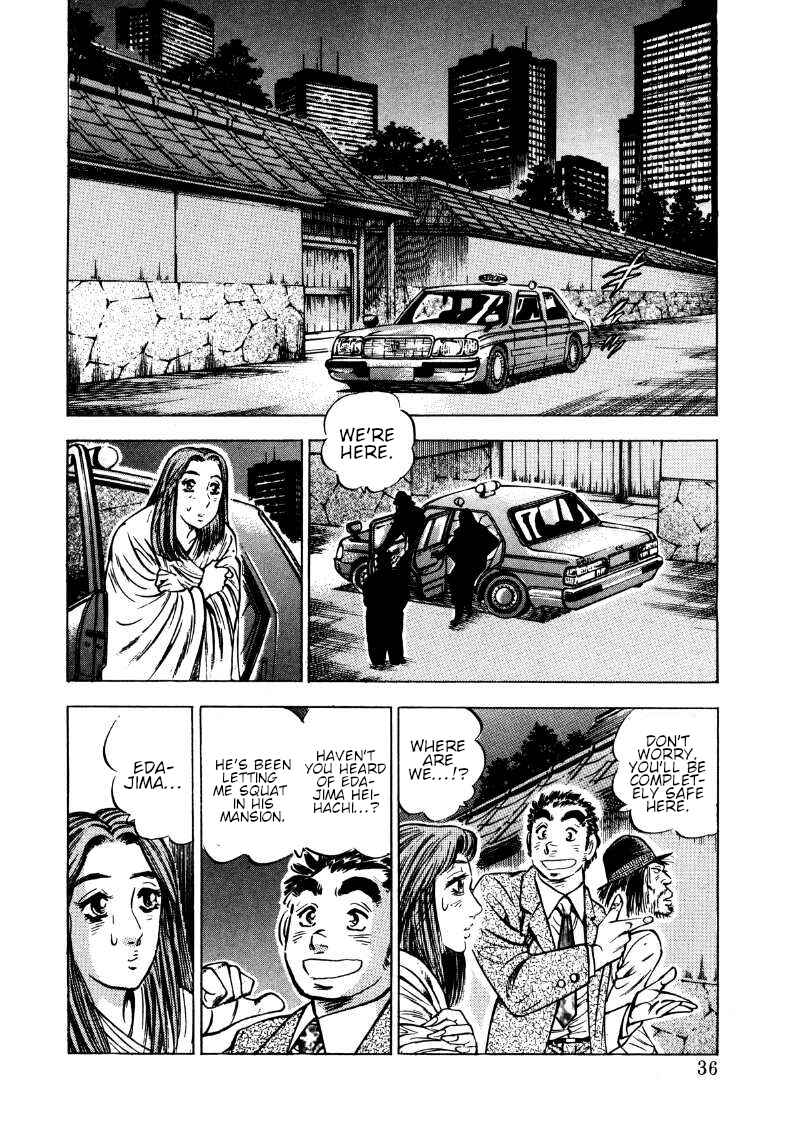 Page 2 Chapter 170 Sora Yori Takaku