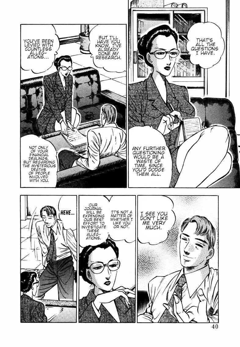 Page 6 Chapter 170 Sora Yori Takaku