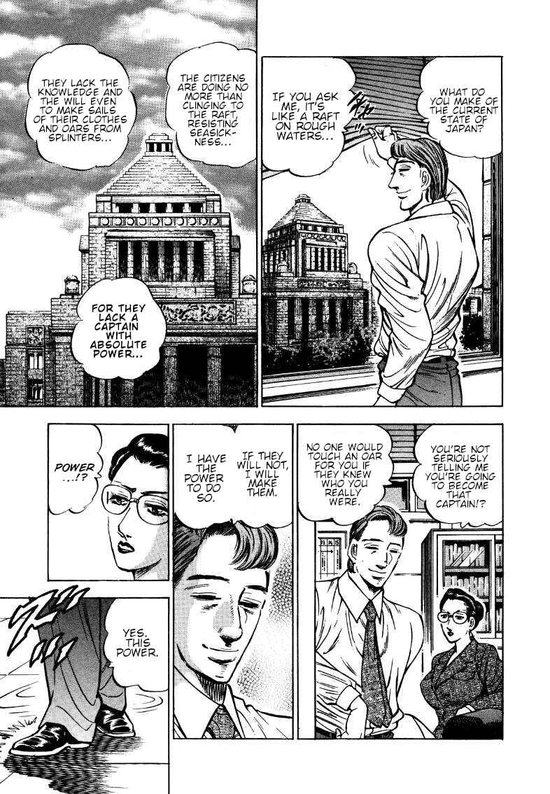 Page 7 Chapter 170 Sora Yori Takaku