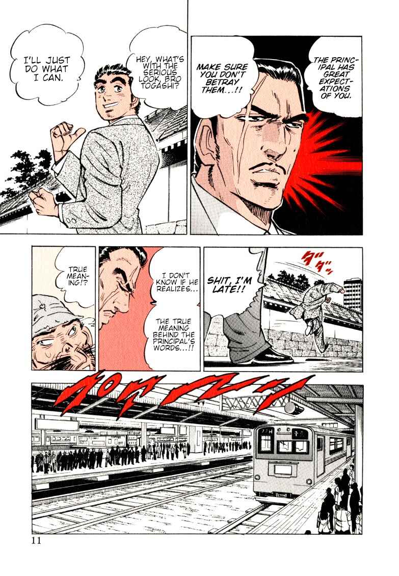 Page 11 Chapter 144 Sora Yori Takaku