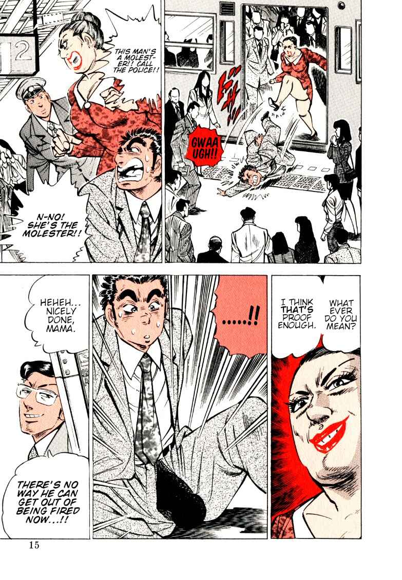 Page 15 Chapter 144 Sora Yori Takaku