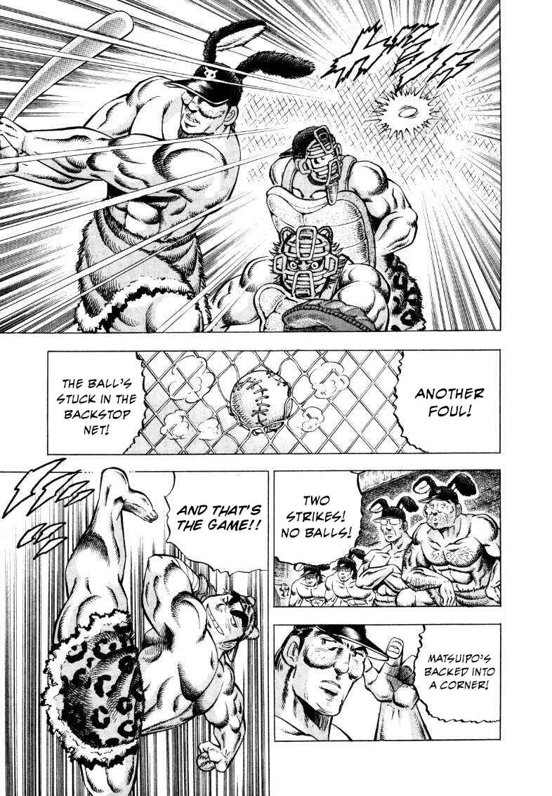 Page 10 Chapter 288 Sora Yori Takaku