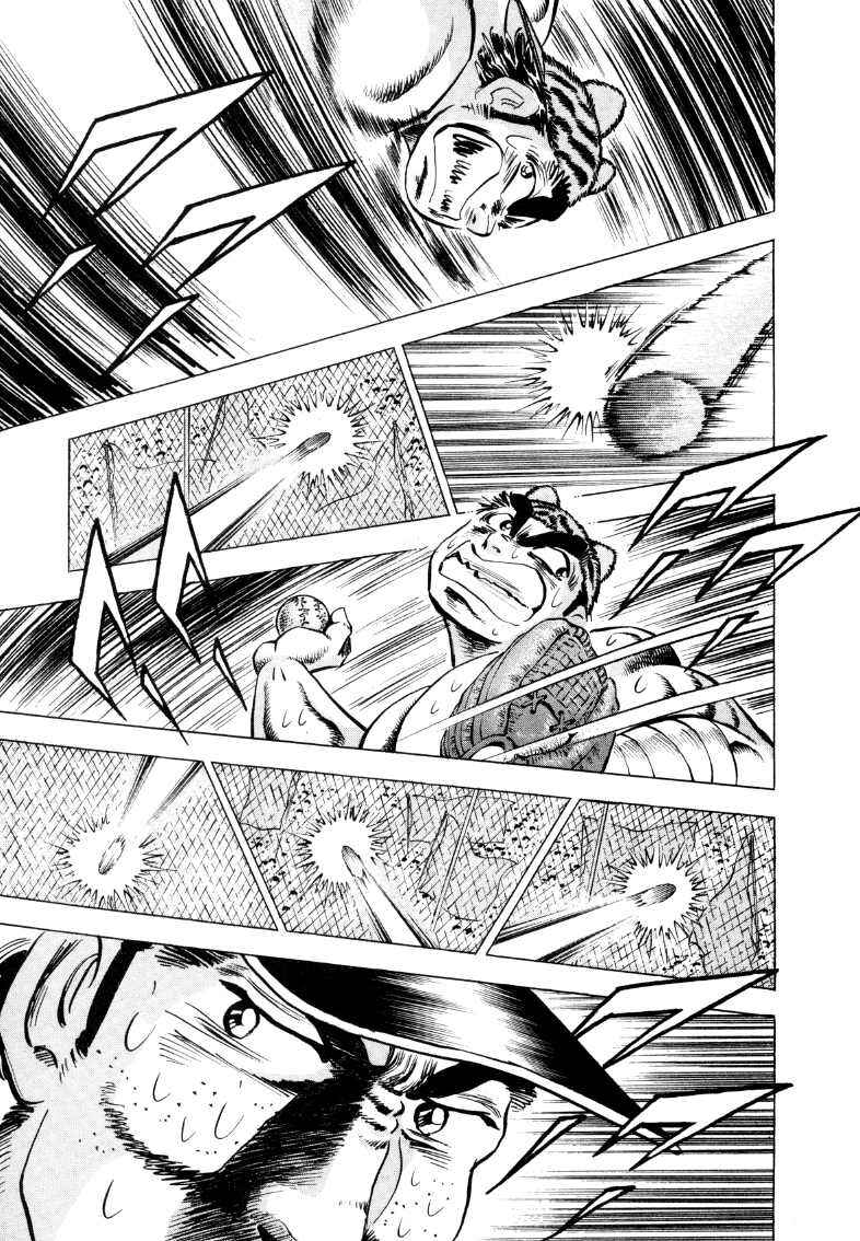 Page 12 Chapter 288 Sora Yori Takaku