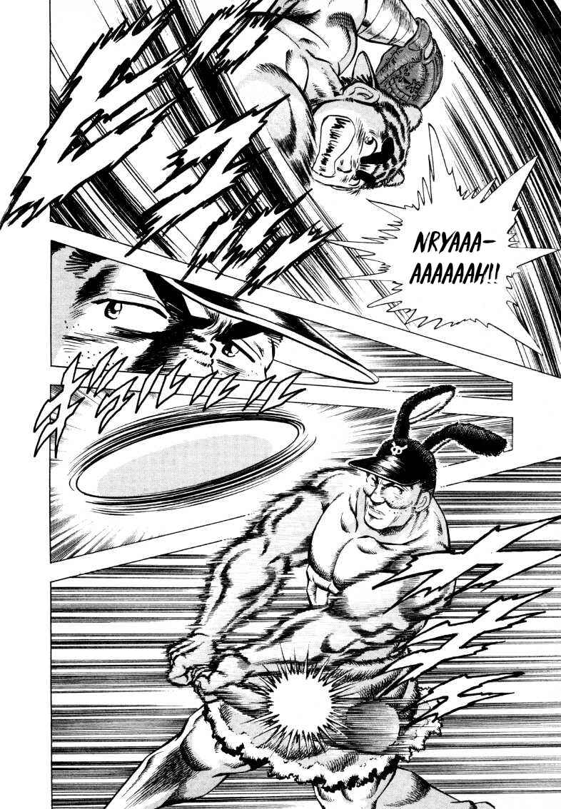 Page 7 Chapter 288 Sora Yori Takaku