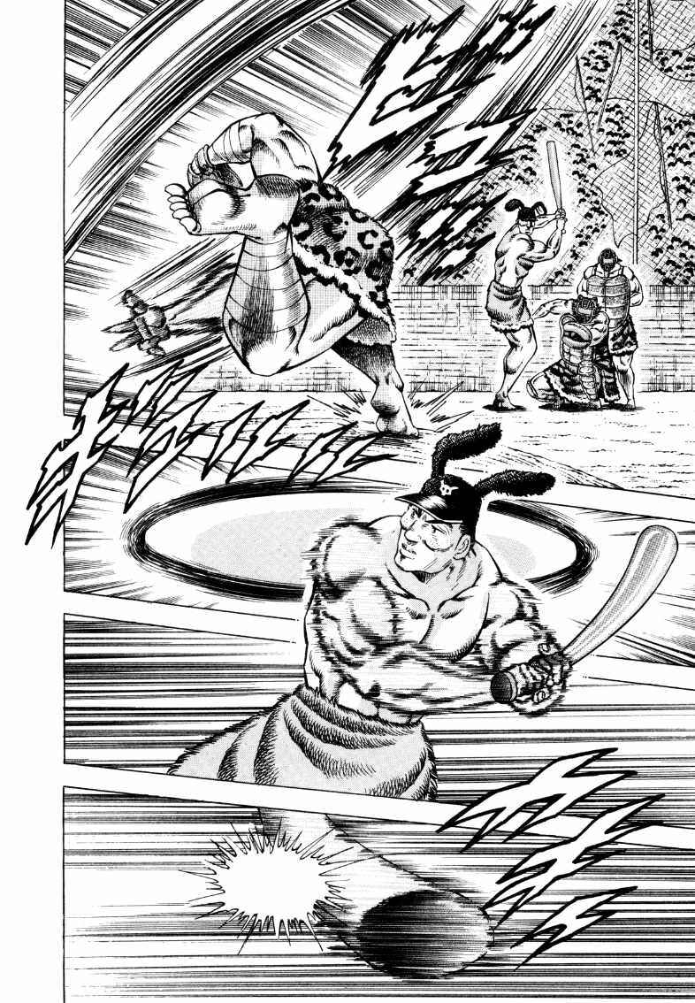 Page 9 Chapter 288 Sora Yori Takaku