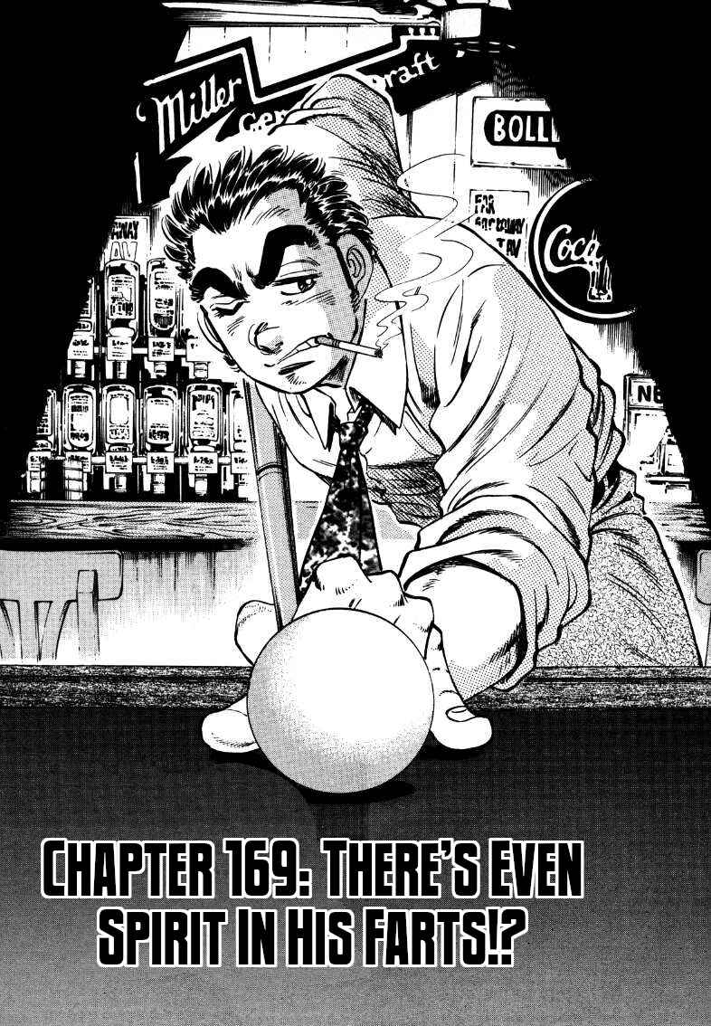 Page 1 Chapter 169 Sora Yori Takaku