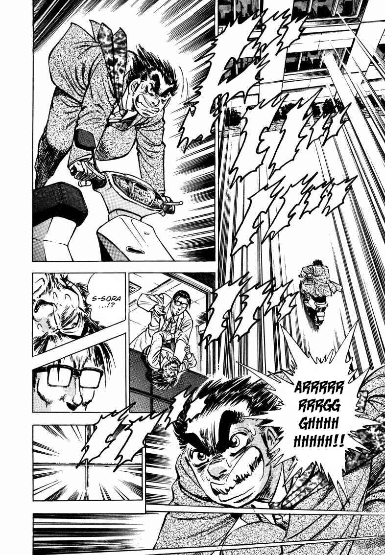 Page 10 Chapter 169 Sora Yori Takaku
