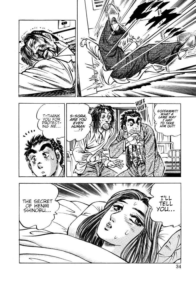 Page 16 Chapter 169 Sora Yori Takaku