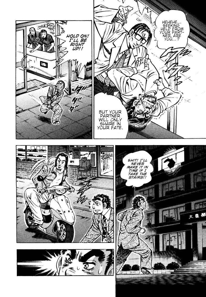 Page 8 Chapter 169 Sora Yori Takaku