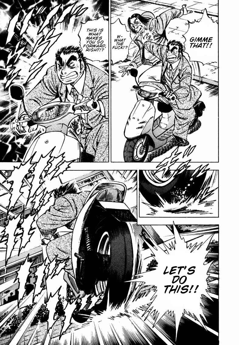 Page 9 Chapter 169 Sora Yori Takaku