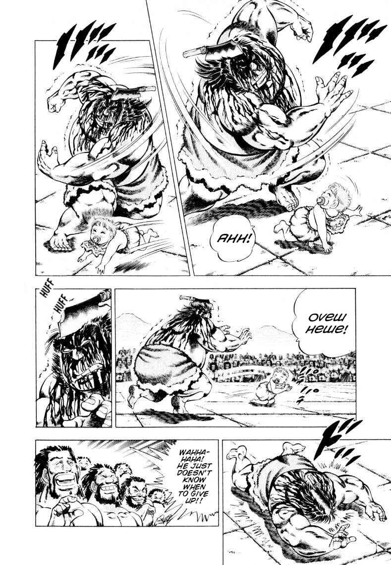 Page 4 Chapter 240 Sora Yori Takaku