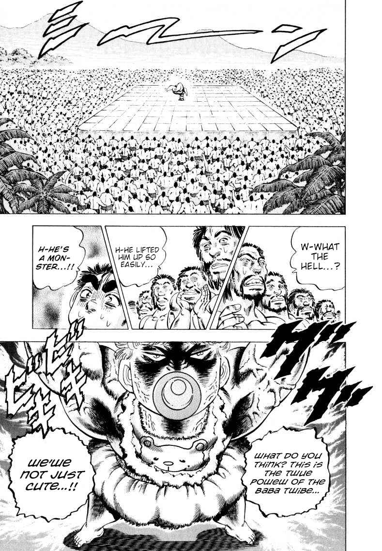 Page 7 Chapter 240 Sora Yori Takaku
