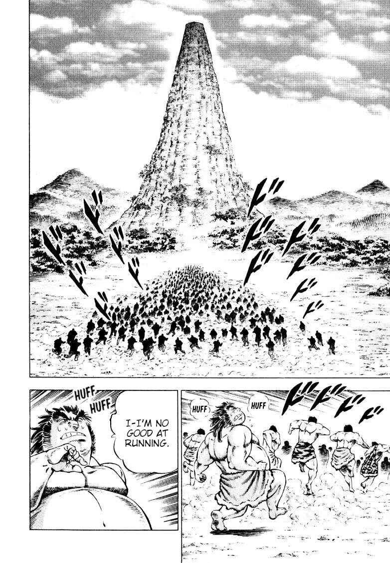 Page 10 Chapter 230 Sora Yori Takaku