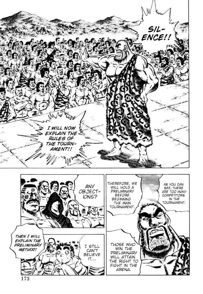 Page 3 Chapter 230 Sora Yori Takaku