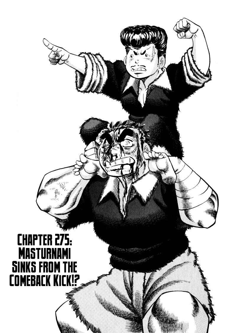 Page 1 Chapter 275 Sora Yori Takaku