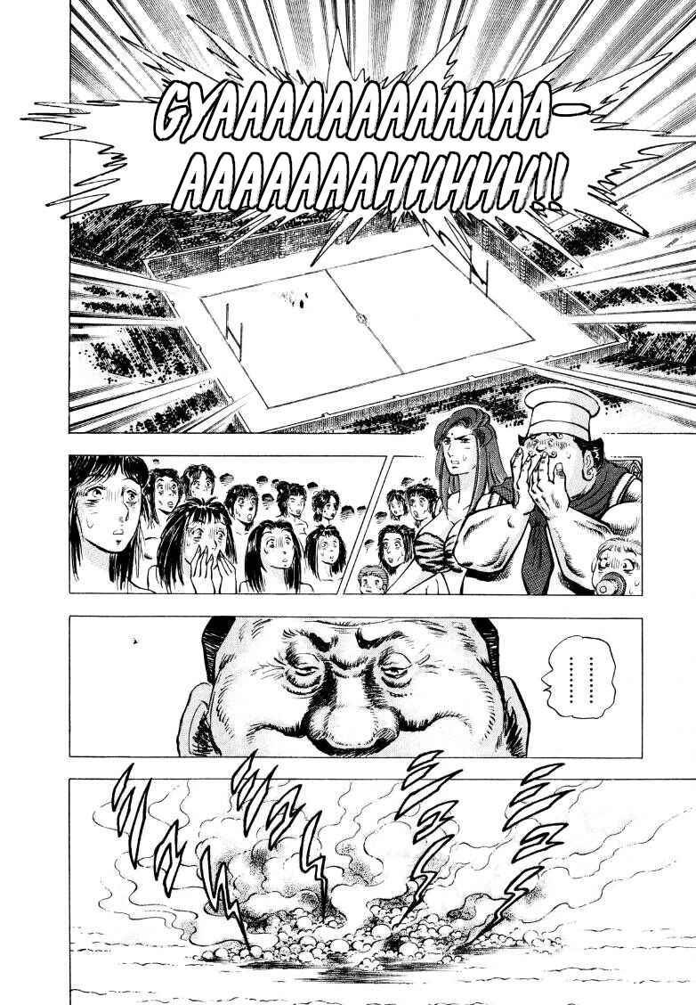 Page 14 Chapter 275 Sora Yori Takaku