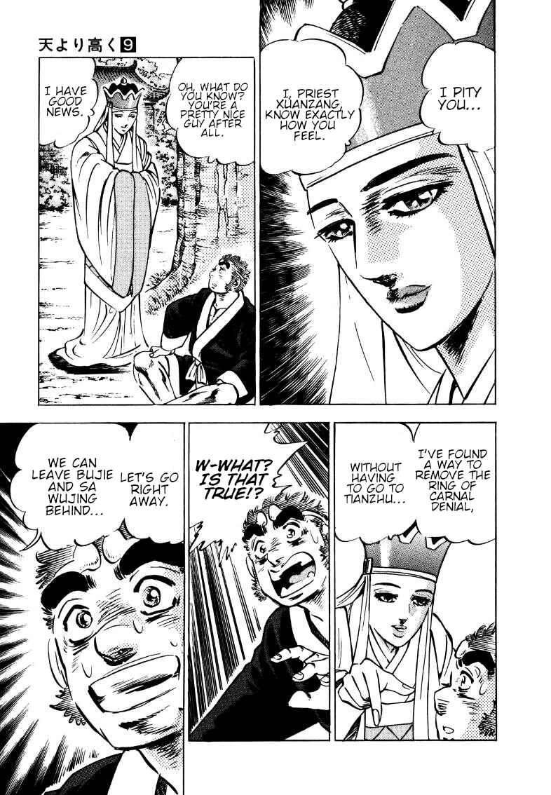 Page 12 Chapter 112 Sora Yori Takaku
