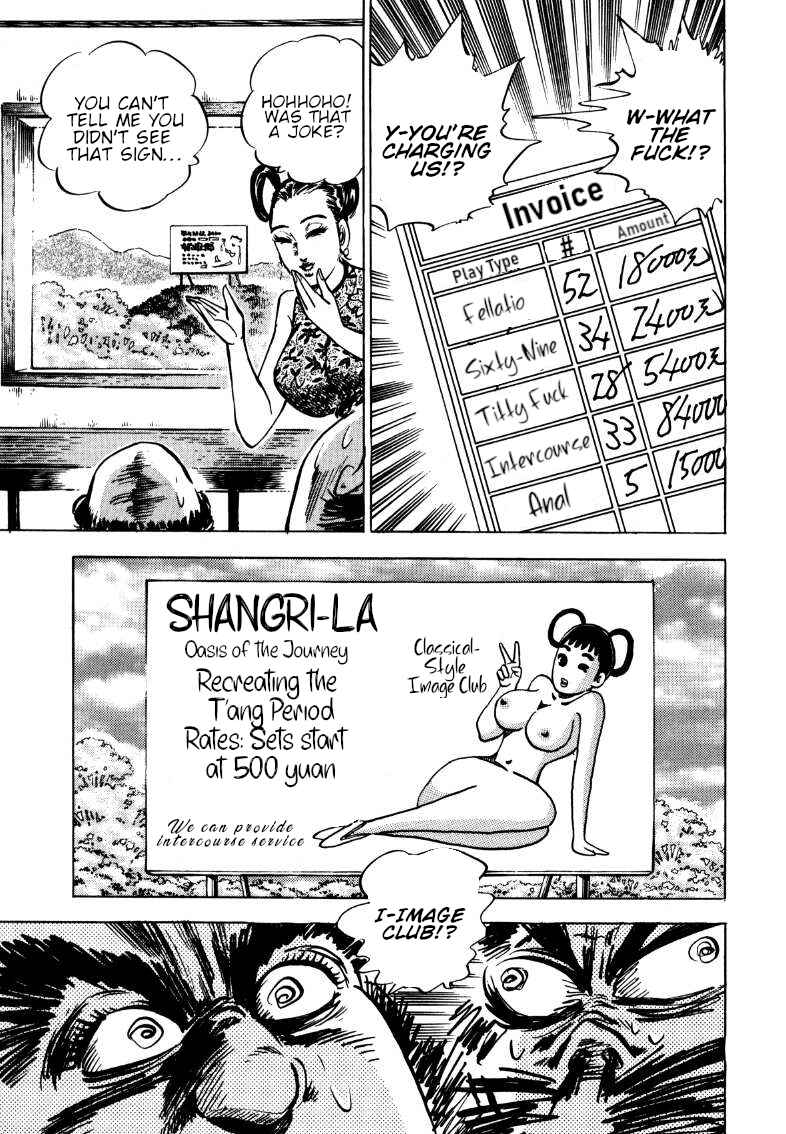 Page 14 Chapter 112 Sora Yori Takaku