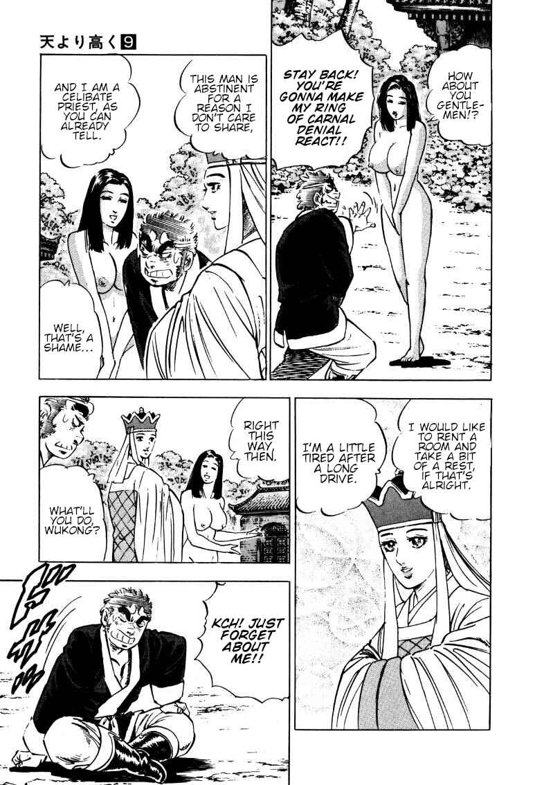 Page 4 Chapter 112 Sora Yori Takaku